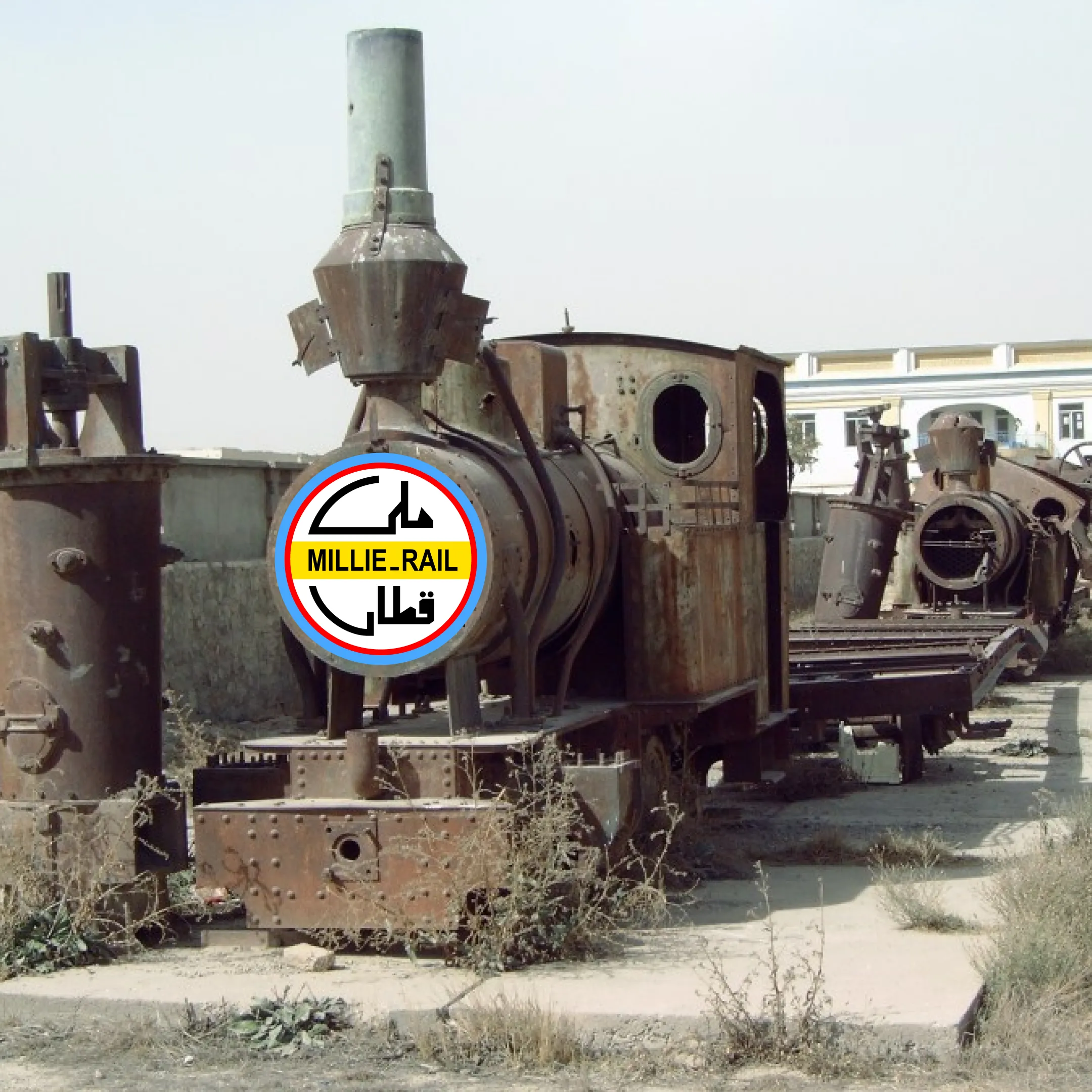 Millie Rail logo superimposed on ruins of a Kabul-Darulaman tramway train; the first and only passenger rail to be built in Afghanistan. See more: https://www.andrewgrantham.co.uk/afghanistan/steam-locomotives-at-the-national-museum-of-afghanistan/#fn-5233-2