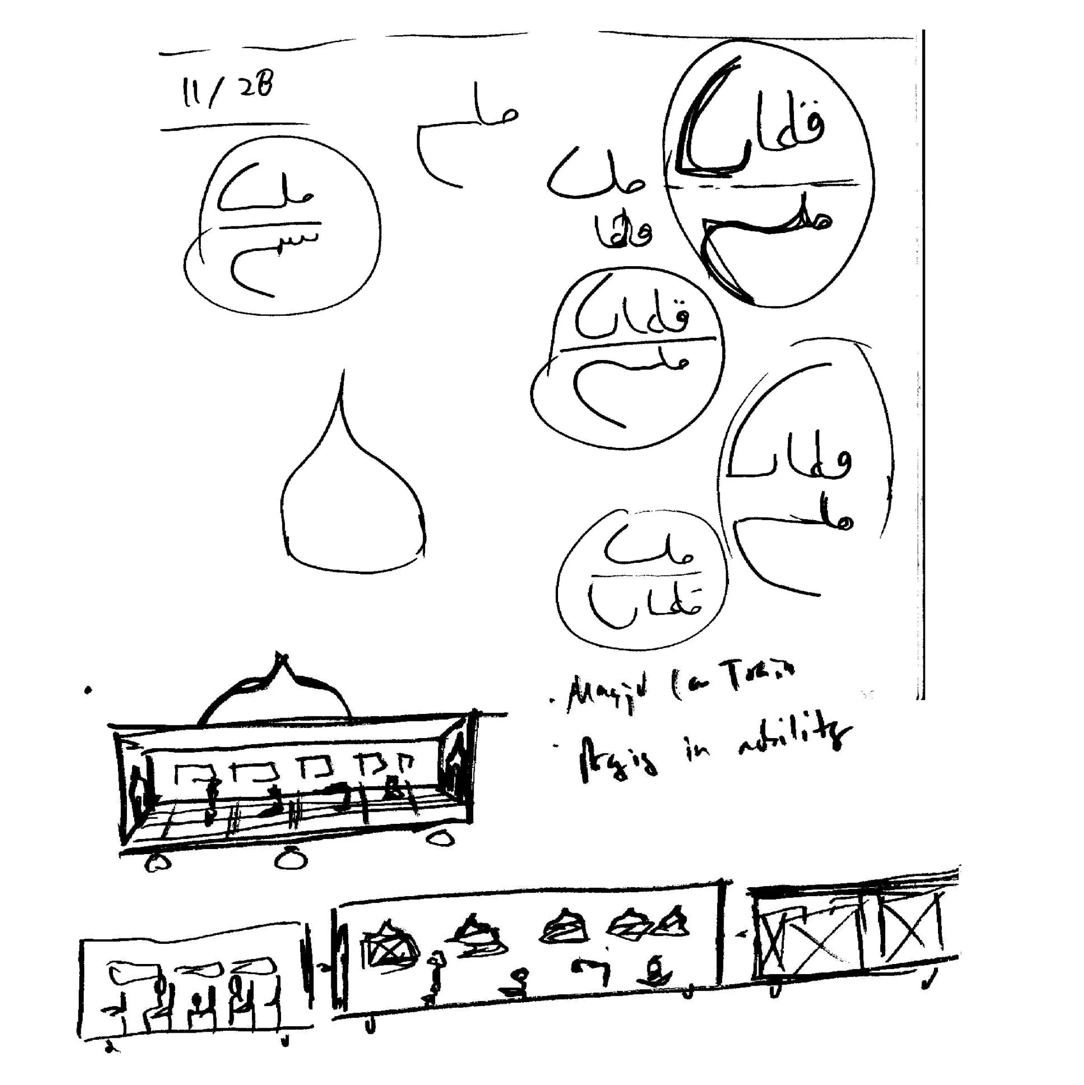 Sketches for logo